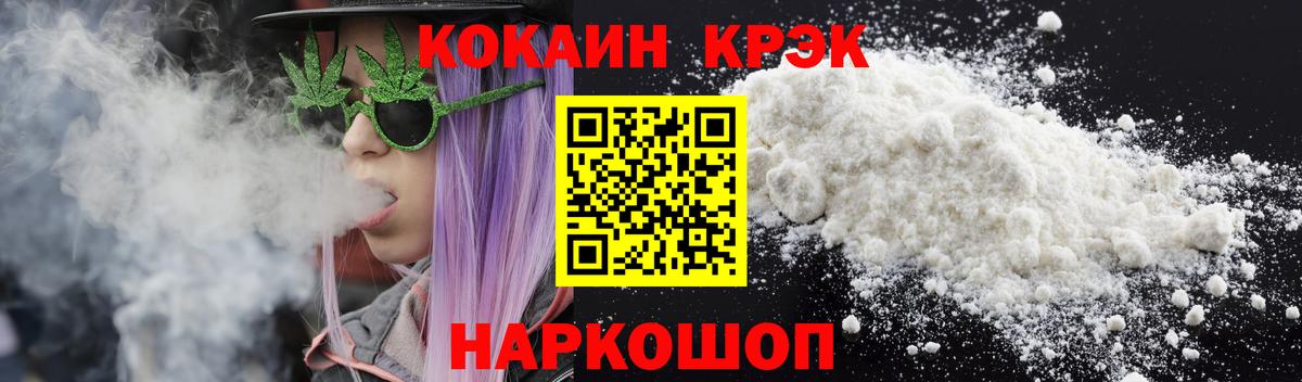 Cocaine VHQ  Вход с VPN  Кокаин 98%  Лесосибирск 