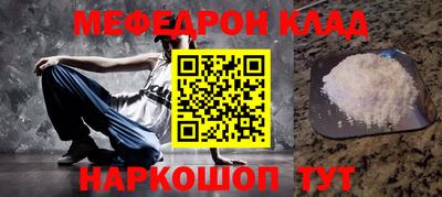 скорость mdpv Бугуруслан