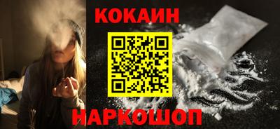 кокаин колумбия Будённовск