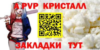 скорость mdpv Бугуруслан