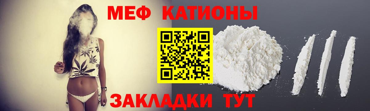 Меф  Лесосибирск