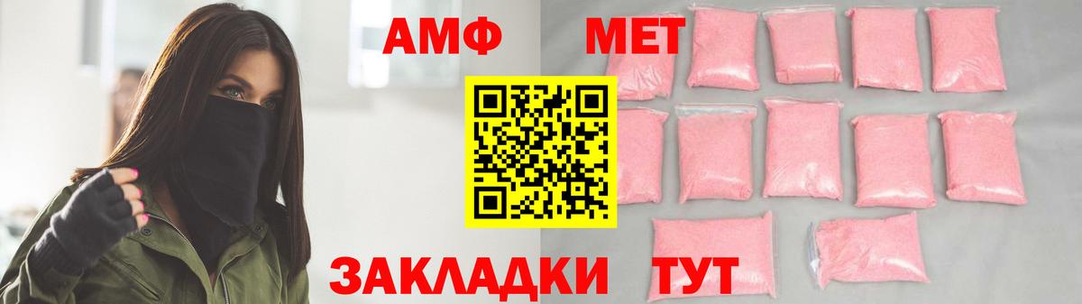 Первитин кристалл Лесосибирск