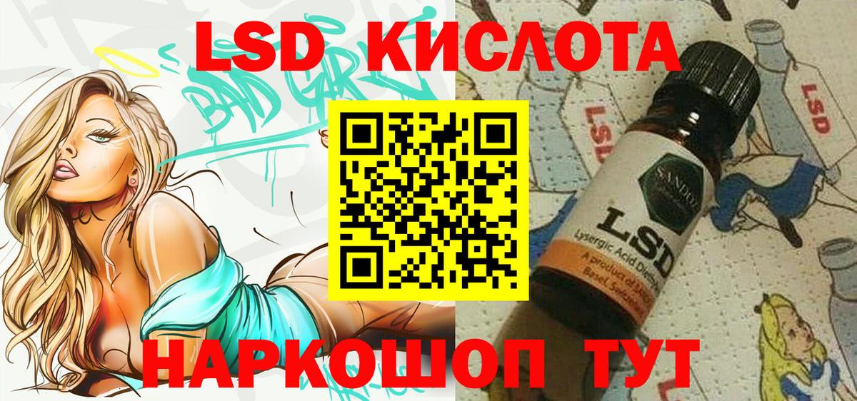 Марки N-bome 1500мкг Лесосибирск