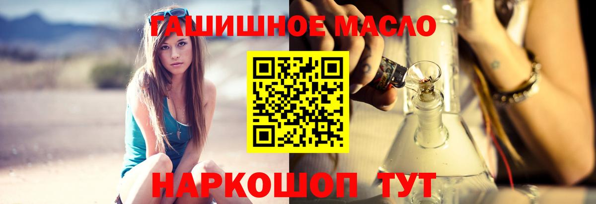 ТГК жижа Лесосибирск