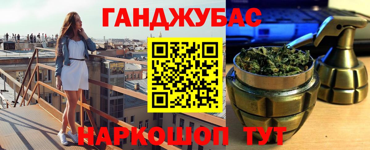 Каннабис ГИДРОПОН Лесосибирск