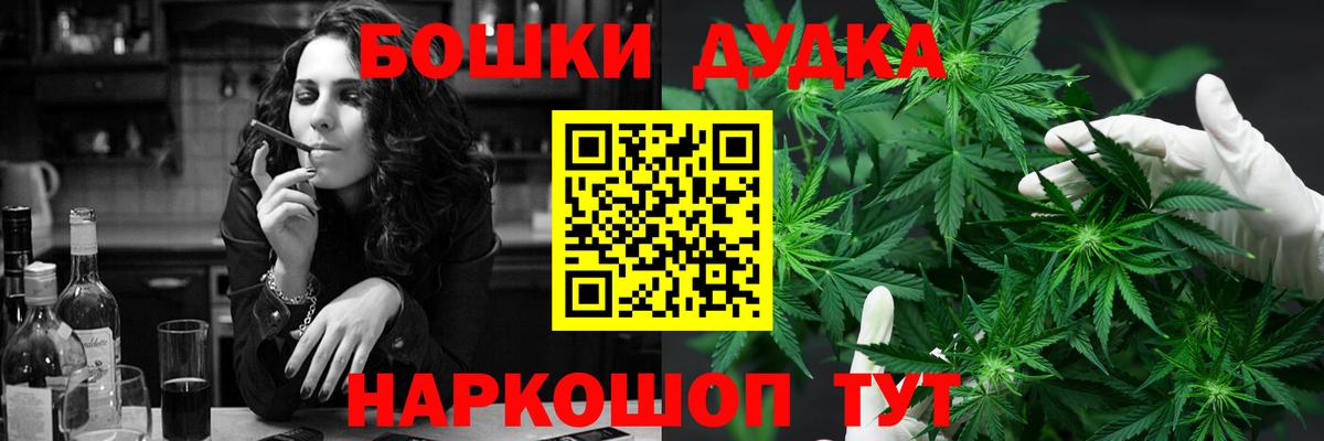 Марихуана THC 21%  Каннабис VHQ  Лесосибирск  Вход с VPN  Марихуана OG Kush 